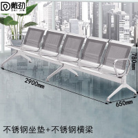 戴劲不锈钢排椅加固加厚公共连排休息椅输液椅机场椅全不锈钢五人位