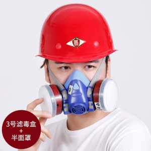 梅安MA双罐防毒面具全面罩喷漆专用口罩放毒防尘呼吸防护面罩防甲醛化工气体