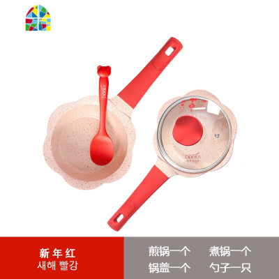韩国宝宝辅食锅小奶锅迪迪尼卡婴儿锅不粘锅煎煮锅 FENGHOU 花瓣红色煎锅+煮锅+盖子+硅胶勺子+蒸屉