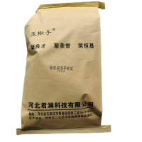 玉楸子彩色自流平砂浆CS-CLP 25公斤/袋