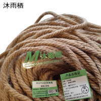 沐雨栖 麻绳白棕绳 千克