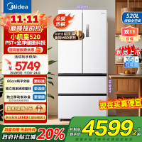 美的(Midea)M60系列520纯平全嵌法式多门四开门家用冰箱超薄双系统双循环大容量BCD-520WUFPZM海贝白