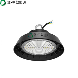 豫•中教能源 广照型智能工厂灯 感应 150W 光控/个