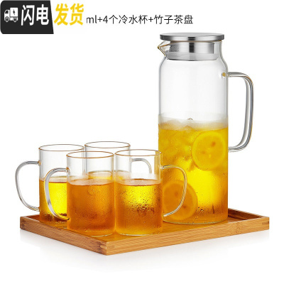三维工匠 玻璃冷水壶家用扎壶可高温凉水壶水杯透明大容量水瓶套装 韵致冷水壶1580+4个杯子+茶盘