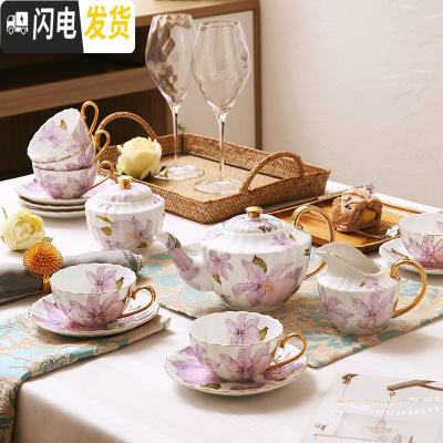 三维工匠欧式咖啡杯碟套装下午茶杯创意英式杯具优雅简约描金边骨瓷花茶杯 15件套装咖啡器具