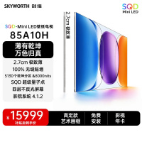 创维壁纸电视A10H 85英寸 5130分区SQD Mini LED 4.1.2哈曼全景声平板电视机85A10H