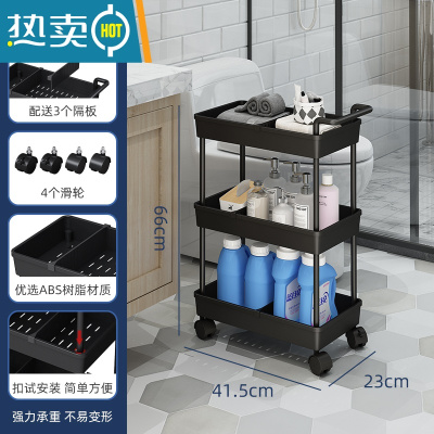 敬平卫生间置物架落地浴室化妆品洗漱台储物器厕所洗手间夹缝收纳柜 三层黑色带扶手升级款浴室置物架