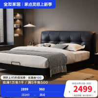 全友家居意式极简主卧高端大气黑色双人软包像素真皮大床