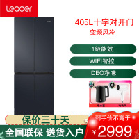 统帅(Leader)海尔出品 十字对开门冰箱 405L容量 一级能效 风冷变频 BCD-405WLLTDEDBXU1