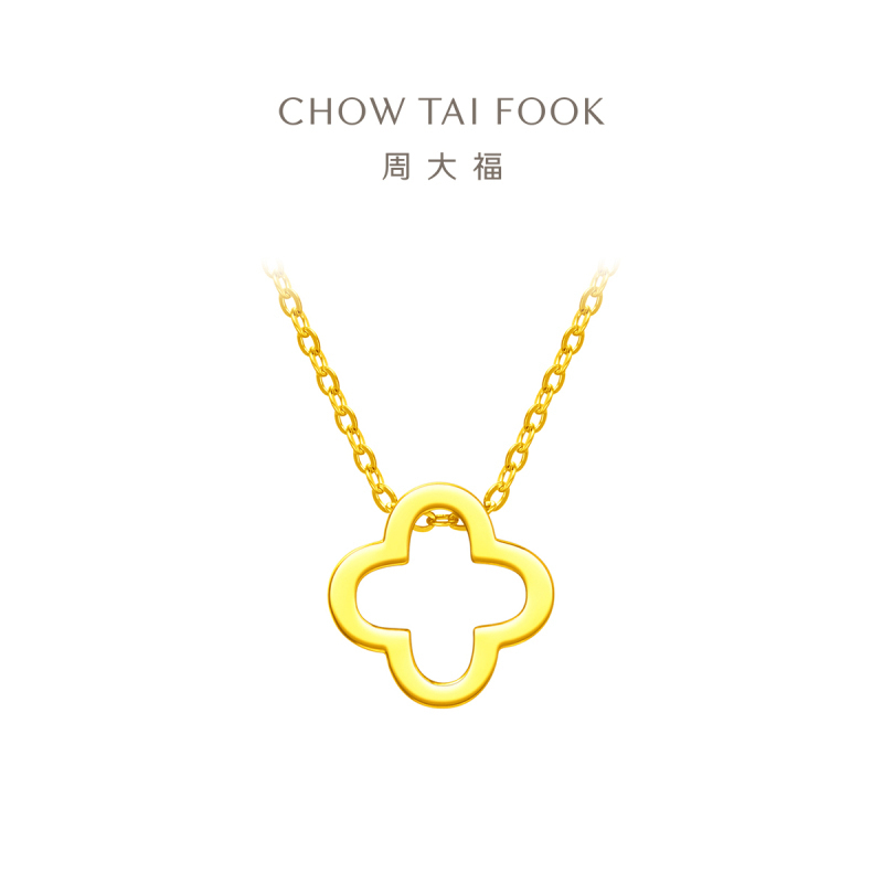 周大福珠宝首饰四叶草足金黄金项链吊坠计价(工费:380元)F218855七夕礼物