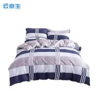 云意生 三件套 纯棉 150*200cm/套