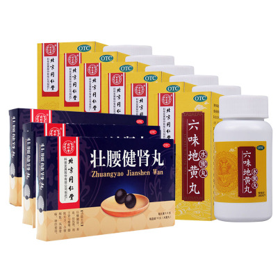 腰疼风湿骨痛-同仁堂六味地黄丸360丸*6盒+3盒壮腰健肾丸滋阴补肾腰膝酸软肾虚肾亏盗汗遗精男女补肾药丸剂健脾益肾-