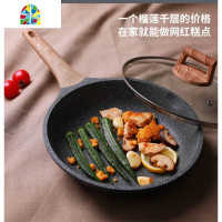 不粘锅千层饼平底锅雪花酥陶瓷煎锅不占锅炒锅牛轧糖小 FENGHOU 32cm炒锅高度10CM