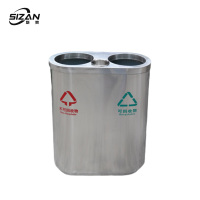 斯赞 室内不锈钢分类垃圾桶 二分类58*28*76cm 个