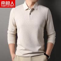 南极人高档锦氨免烫男士长袖T恤翻领polo衫男装保罗衫立体华夫格