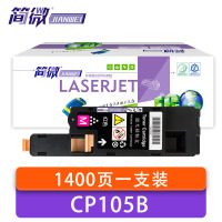 简微 硒鼓 CP105B 红 支