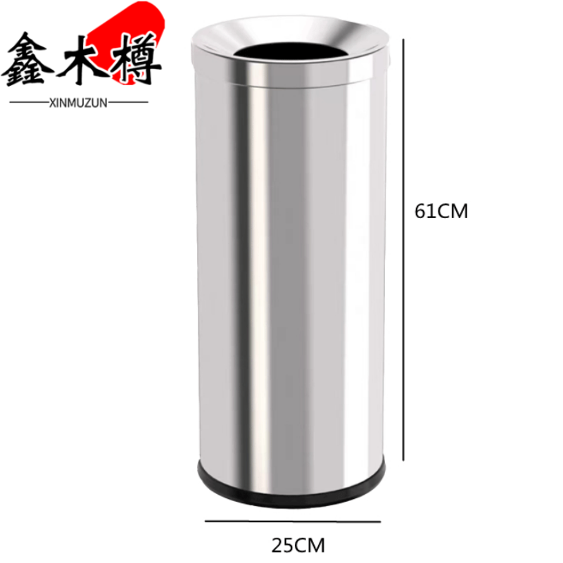 鑫木樽垃圾桶小号个