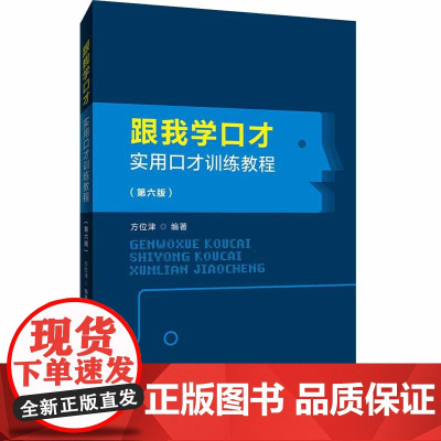 寂静之声——英语经典品读及个性随笔