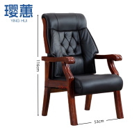 璎蕙 会议椅53*53*116cm把