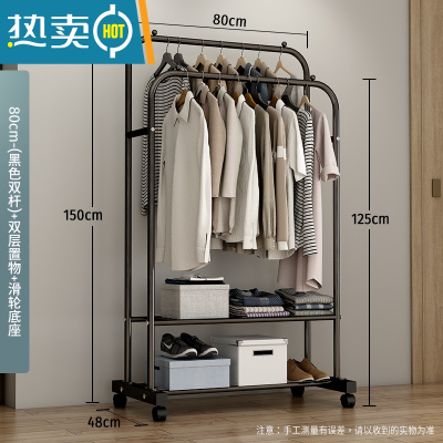 敬平简易衣帽架双杆式晾衣架落地室内折叠挂衣架子家用卧室衣服收纳架 80cm-[升级款]黑色双杆+双层置物+滑轮底座 中