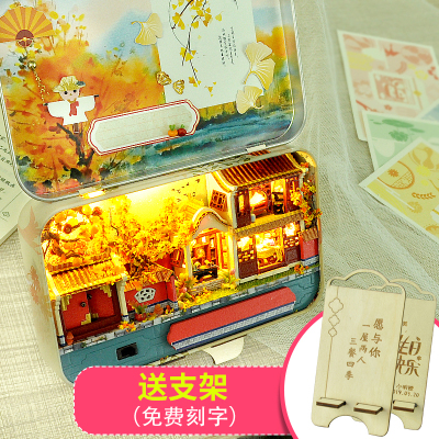 瑞仕兹diy小屋中国风创意手工制作小房子模型玩具女生生日礼物实用景观盒小摆件ins网红同款毕业纪念礼物送闺蜜朋友新奇