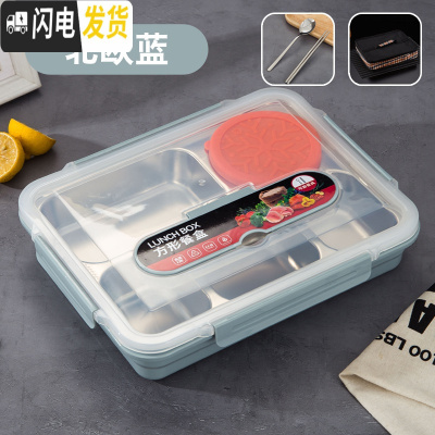 三维工匠304不锈钢保温饭盒分隔型餐盒上班族套装学生食堂带汤碗分格餐盘 中号四格透明盖+保温包备注颜色