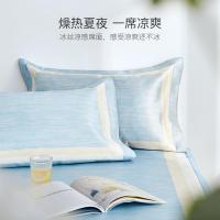 美帮汇冰丝凉席夏季可水洗折叠空调软席1.5米1.8m床单床笠款席子三件套