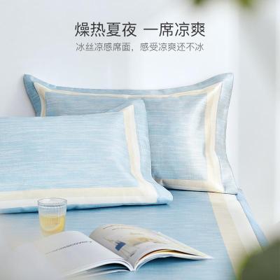 美帮汇冰丝凉席夏季可水洗折叠空调软席1.5米1.8m床单床笠款席子三件套