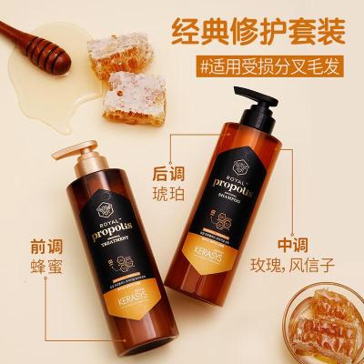 爱敬(AEKYUNG)蜂胶洗发水控油留香洗发露柔顺清爽香氛去油洗头膏500ml男女士