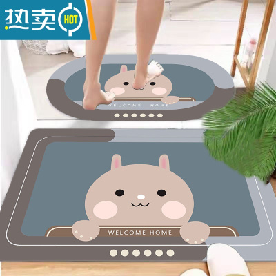 敬平[两件装]浴室门口地垫卫生间厕所吸水防滑脚垫入户进门垫可定制防滑垫