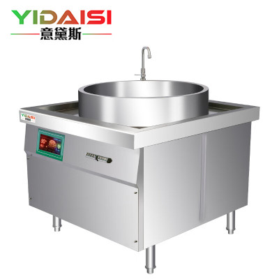 意黛斯(YIDAISI)商用电磁大锅灶汤锅大容量煲汤灶