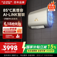 AO史密斯电热水器超薄双胆WIFI智控 85度增容 金圭特护 一级能效60升NHMWi 3000W 智慧互联