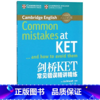 剑桥KET常见错误精讲精练 [正版]剑桥KET常见错误精讲精练