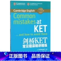剑桥KET常见错误精讲精练 [正版]剑桥KET常见错误精讲精练