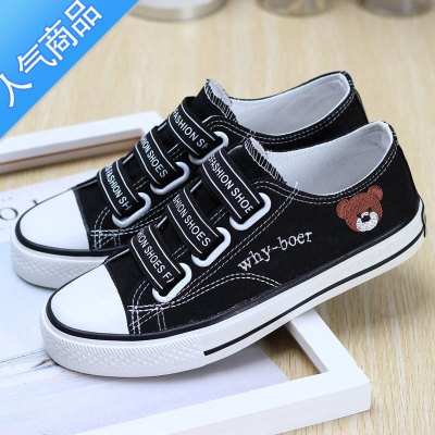 SUNTEK女鞋春秋新款懒人鞋百搭低帮帆布鞋女2023年松紧带一脚蹬小熊板鞋