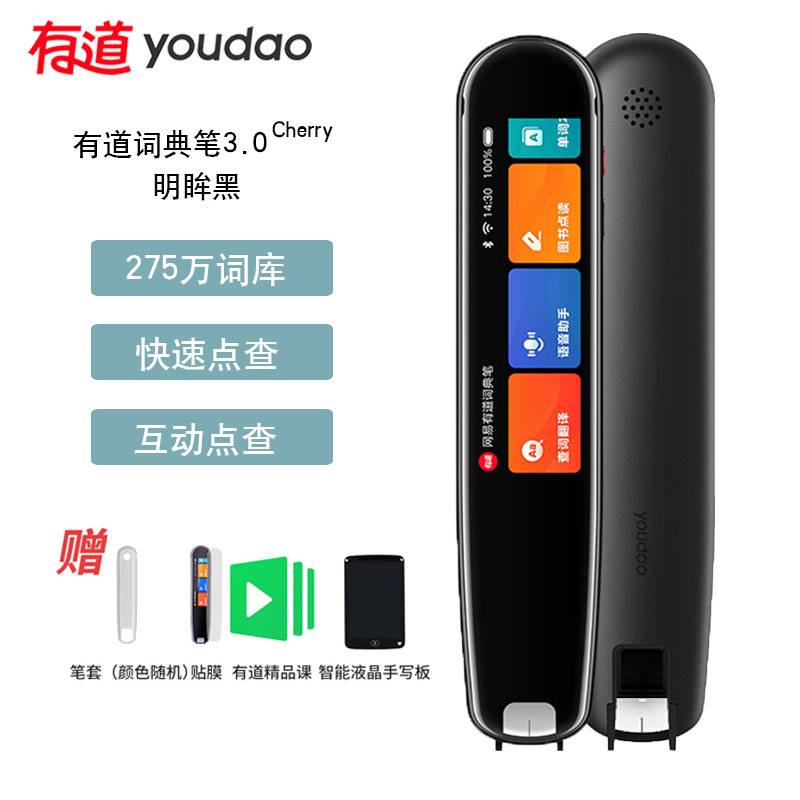 英语翻译机 报价行情 排行 品牌 参数 怎么样 图片 商家 苏宁易购移动版