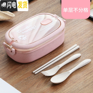 三维工匠网红小麦秸秆饭盒可微波炉加热餐盒饭日式便当盒学生分格带餐具盒 粉(单层)+(叉勺筷)