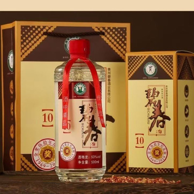 贵州毕节碧春酒业10酱香型纯粮食53度固态发酵白酒窖藏高度老酒500ml礼盒装