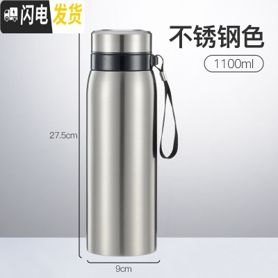 三维工匠超大容量保温杯男大号不锈钢壶茶水分离泡茶1000便携水杯带虑网 1100本色(茶水分离保温泡茶杯)