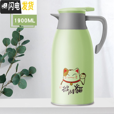 三维工匠保温水壶大容量家用小型便携保温瓶玻璃内胆小暖壶保温杯保暖水瓶 [抹茶绿]1.9