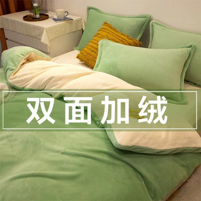 纯色牛奶绒四件套加绒珊瑚绒床品床单被套法兰绒床上三件套冬_1_903