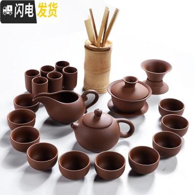 三维工匠功夫茶茶具套装茶道紫砂茶壶紫砂茶具配件喝茶杯茶套家用简约 原矿朱红紫砂盖碗21件组