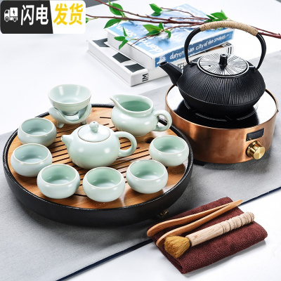 三维工匠家用简约日式功夫茶具套装组办公汝窑茶具陶瓷干泡小茶盘茶台 排水黑日月+汝窑9头+隐逸铁壶金色电陶炉 16件