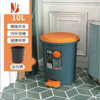 三维工匠脚踏式垃圾桶脚踩大号套筒双层家用带盖有盖弹盖客厅厨房厕所纸篓