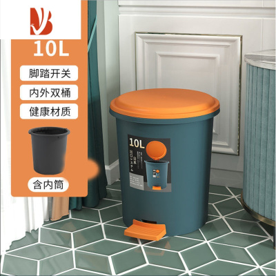 三维工匠脚踏式垃圾桶脚踩大号套筒双层家用带盖有盖弹盖客厅厨房厕所纸篓