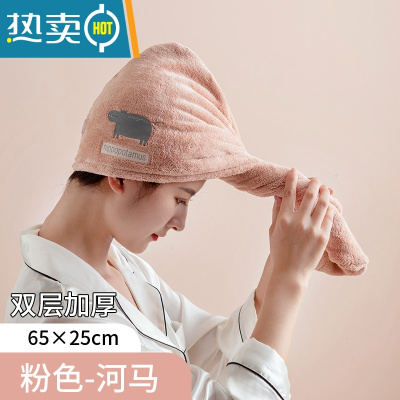 敬平干发帽女吸水速干擦头发包头巾帽洗头发帽子快速干发毛巾浴帽 双层特厚 粉色-河马[单条装]
