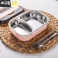 三维工匠保温饭盒上班族学生不锈钢分格便当盒日式便携分隔微波炉加热餐盒 粉色中号(2格+送餐具+保温袋)