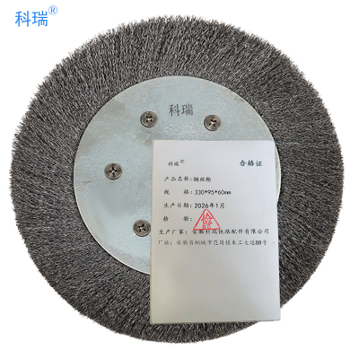 科瑞钢丝轮330*95*61mm 只