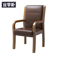 宜掌柜 办公会议椅 木质 把