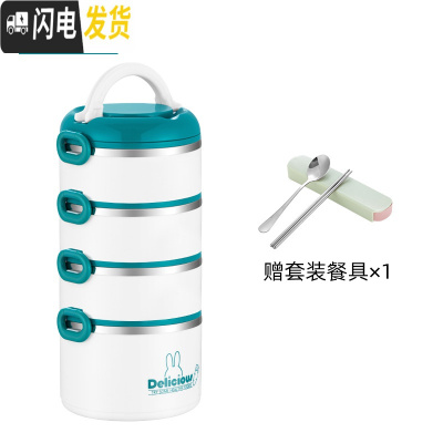 三维工匠304不锈钢多层保温饭盒上班族学生分隔型便当餐盒便携日式可爱1人 4层清新绿[送餐具]